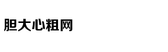 刘诗诗挺八月孕肚出游